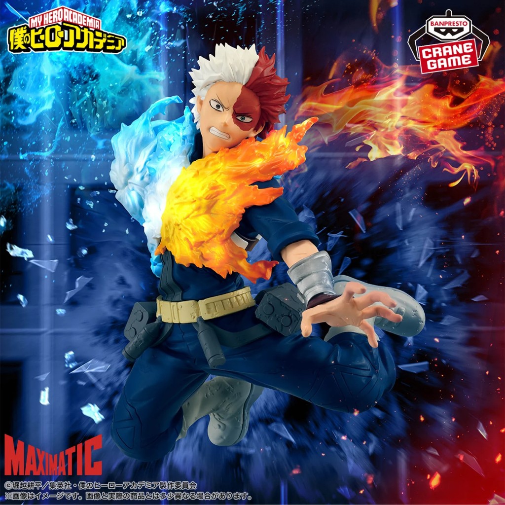 Maximatic Figure Todoroki Shoto - Boku no Hero Academia