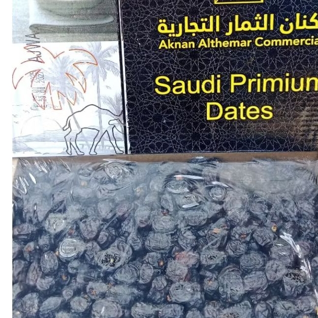 AJWA 5KG/Kurma nabi kurma ajwa Al Madinah 5kg