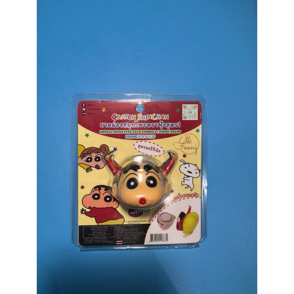 INHALER SHINCHAN THAILAND - HERBAL MEDICATED BALM AROMATHERAPY - ORIGINAL [100%]