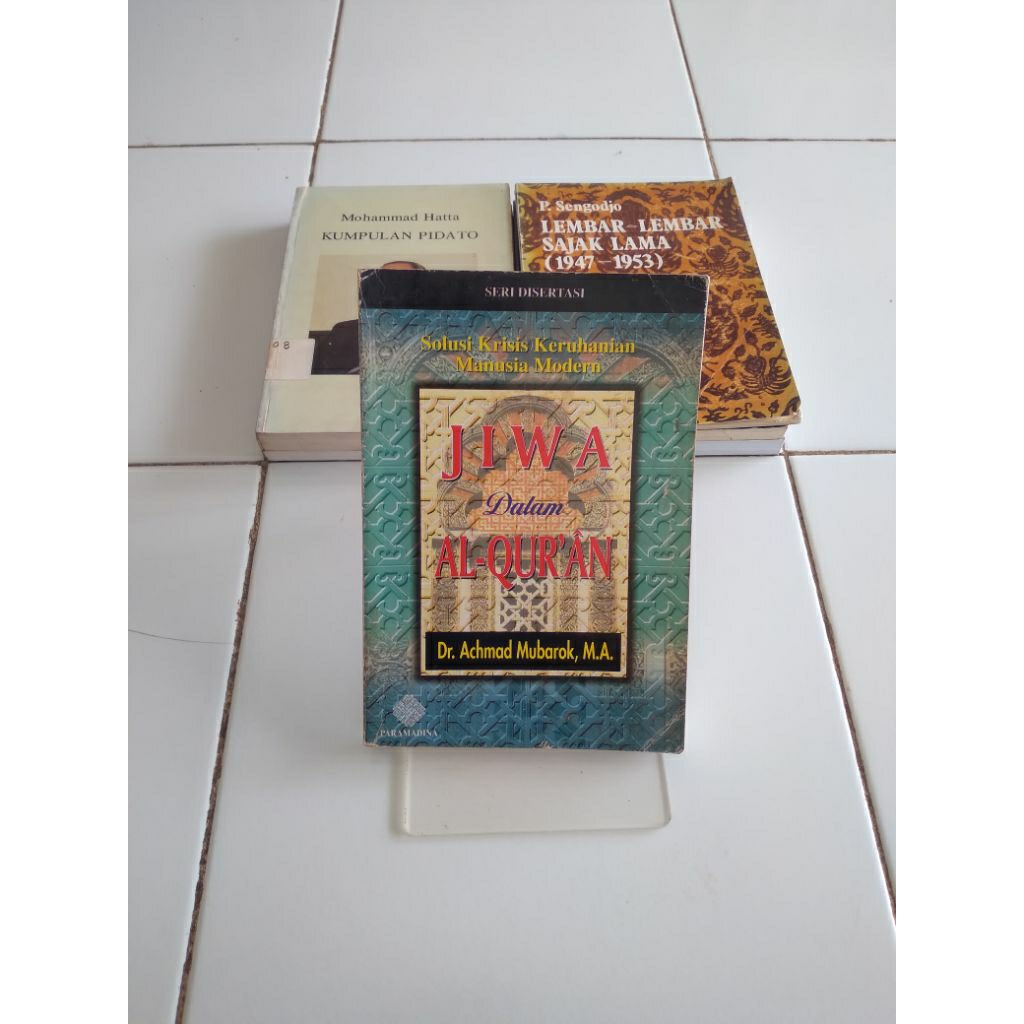 jiwa dalam al-quran