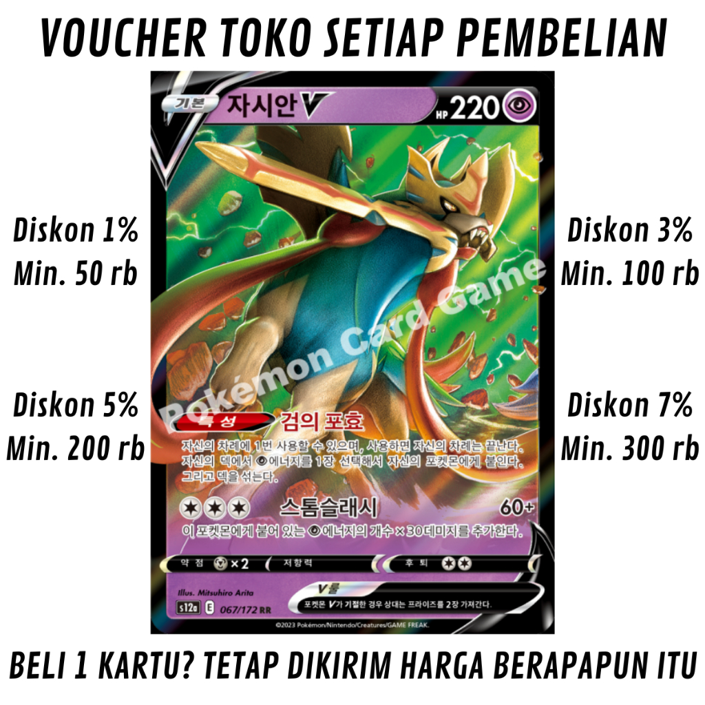 [1100] Kartu Pokemon TCG Bahasa KOREA KONDISI NM (NEAR MINT) MINOR DENT Zacian V “Sword & Shield Hig