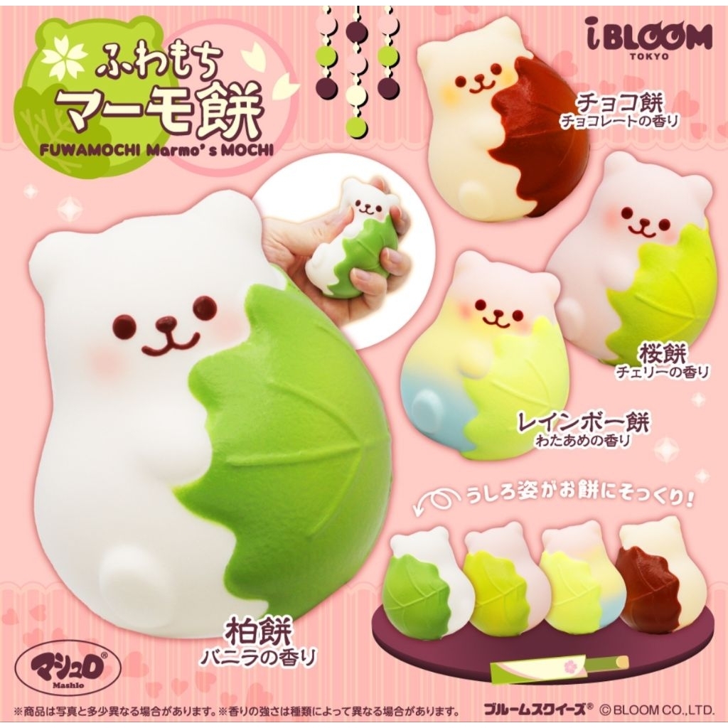 Squishy Ibloom Marmo's Mochi