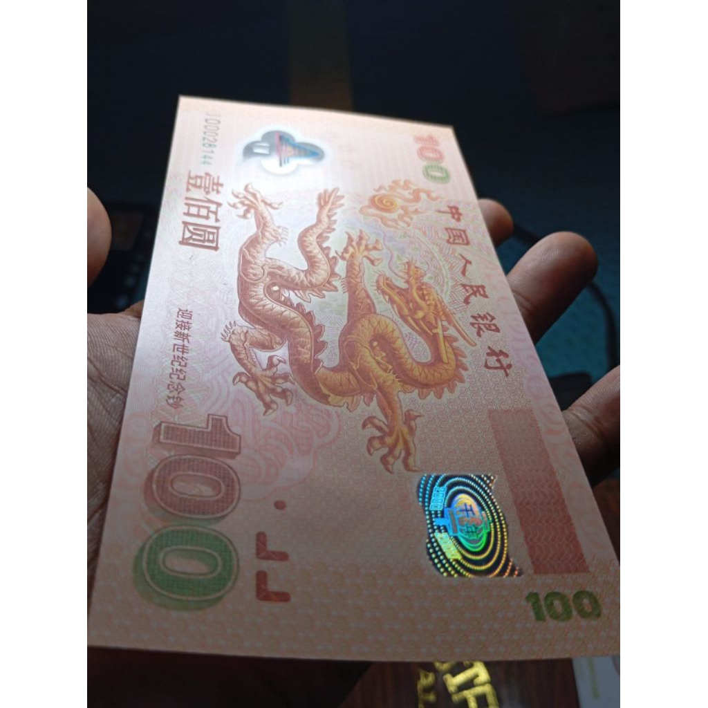 Uang peringatan polimer 100 Yuan China th2000