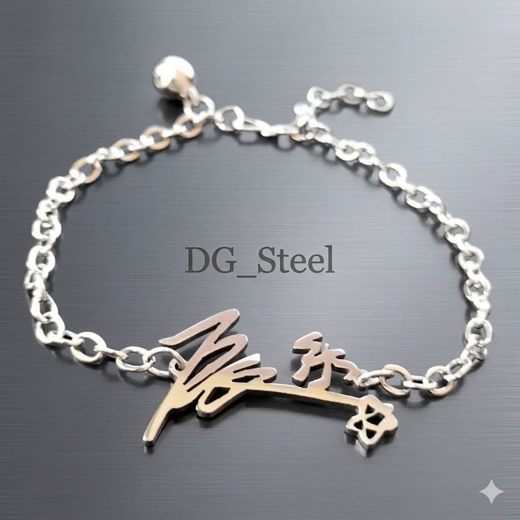 Gelang Nama Titanium Anti Karat, Lapis Emas Custom Nama Handmade Arab/Hangul original