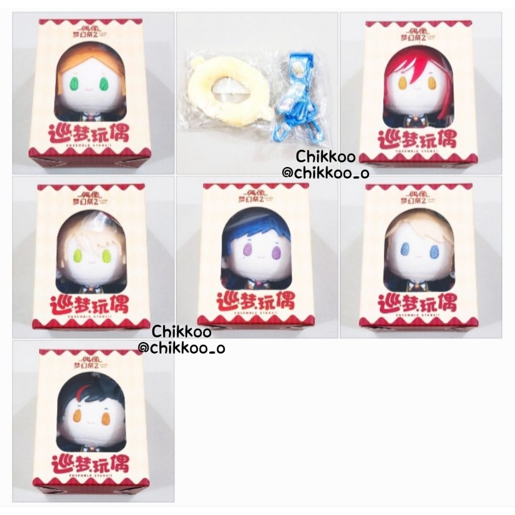 Ensemble Stars CN Sitting Dream Tour Doll Nui