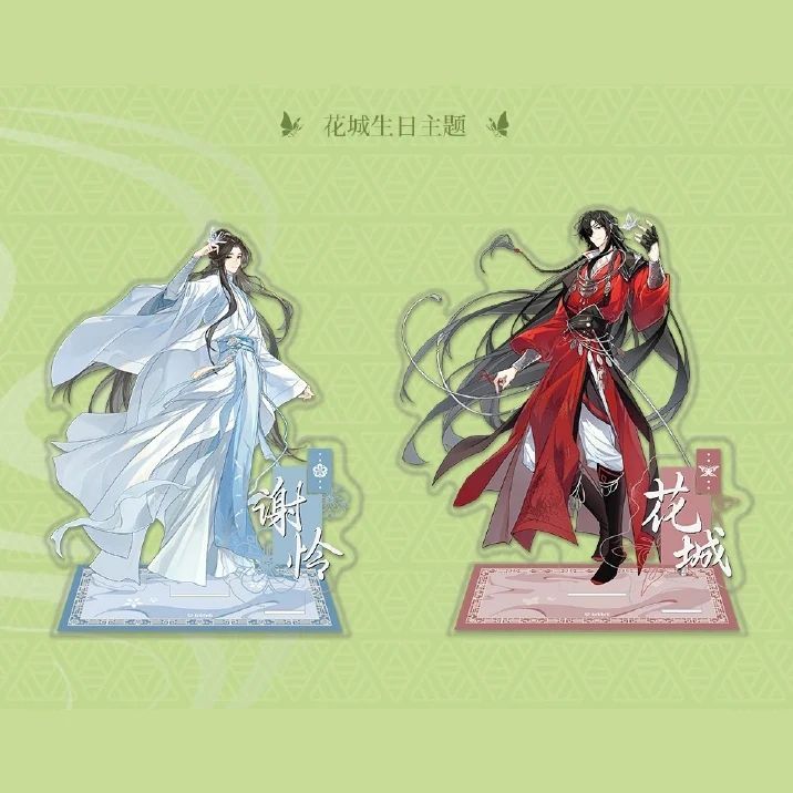 READY STOCK BL DANMEI TGCF [DIMENSION POPTOWN] Huacheng Birthday Series Standee
