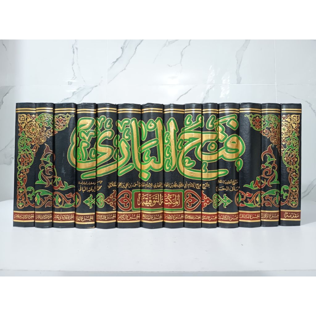 KITAB FATHUL BARI SYARAH SHOHIH BUKHORI FATHUL BARI SYARAH SHOHIH AL BUKHORI MAKTABAH TAUFIQIYYAH 14