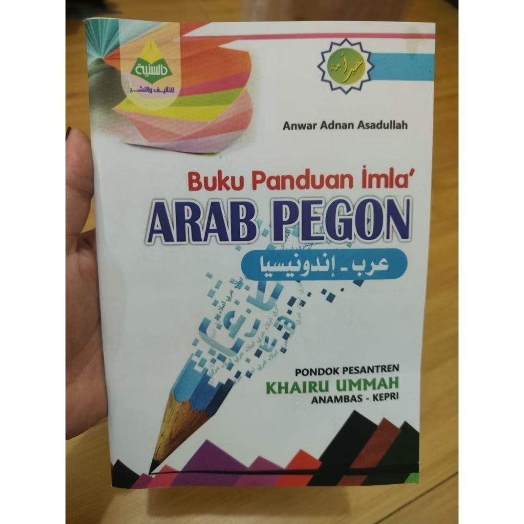 buku panduan imla' arab Pegon panduan belajar Pegon