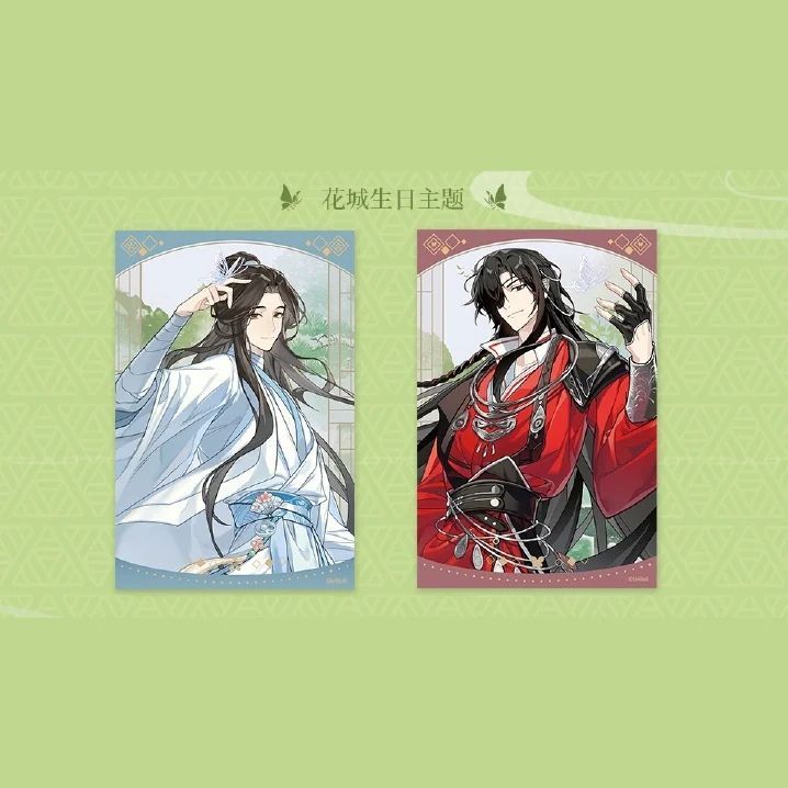 READY STOCK BL DANMEI TGCF [DIMENSION POPTOWN] Huacheng Birthday Series Card