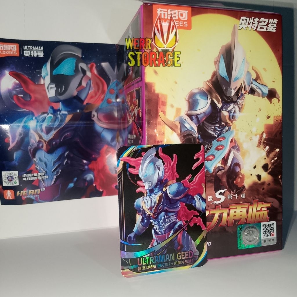 Action Figure Blok Ultraman Galaxy S Version Vol 1 Secret Ultraman Geed Galaxy Rising