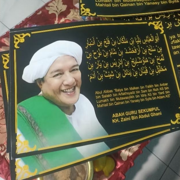 POSTER ABAH GURU SEKUMPUL MARTAPURA UKURAN A3 GLOSSY