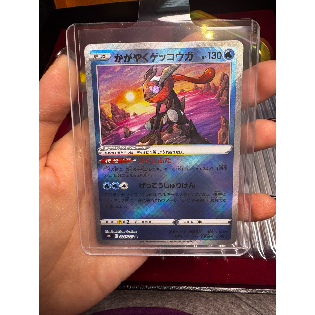 Radiant Greninja s9 026/067 K - Kartu Pokemon Japan