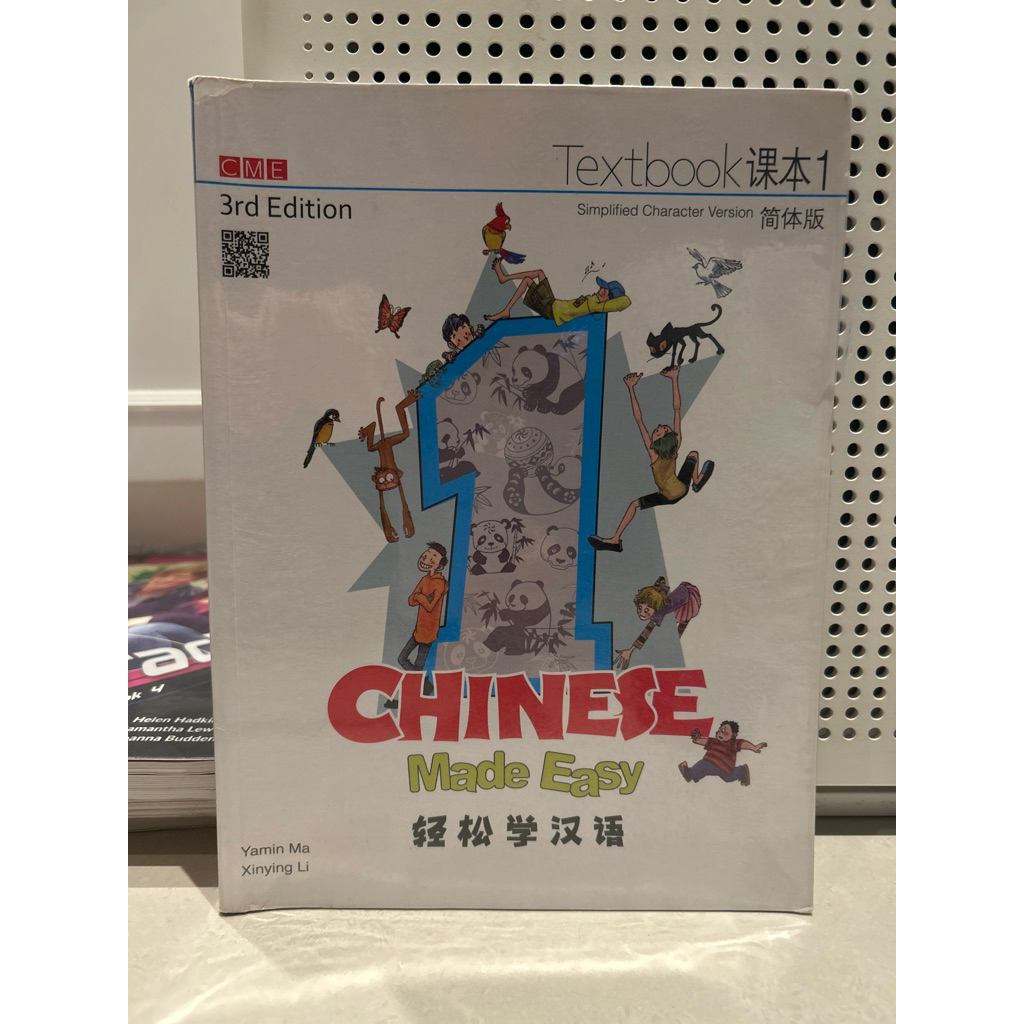 CHINESE Made easy 1