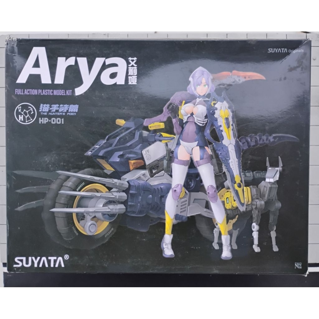 Arya Model Kit by Suyata HP-001 The Hunter's Poem