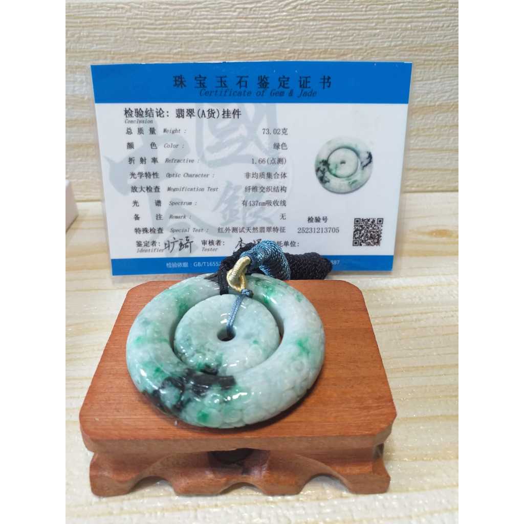 Liontin Jade / Giok Doubel Donat - Natural / Asli + Sertifikat Keaslian
