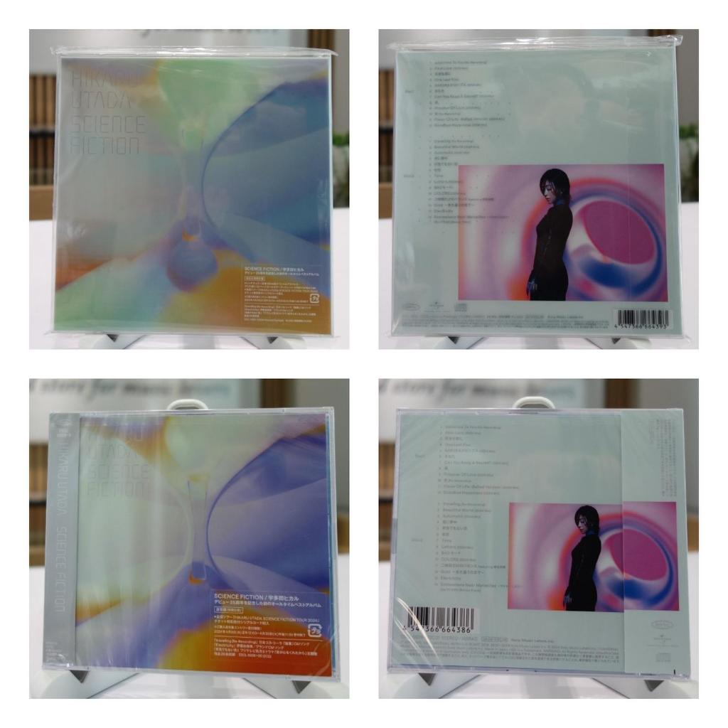 CD Utada Hikaru - Science Fiction Album 2CD Audio Music Japan
