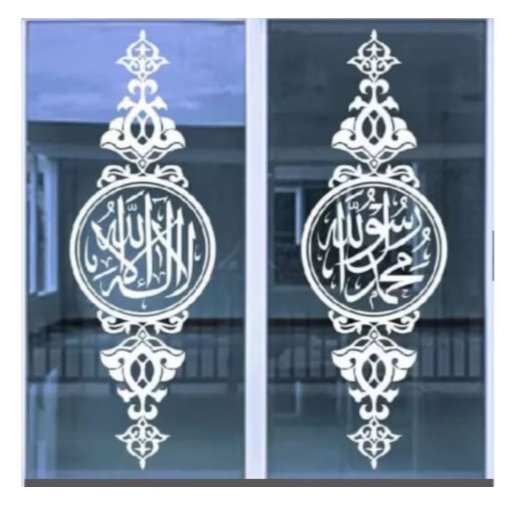 Sticker kaligrafi kaca masjid/musholla