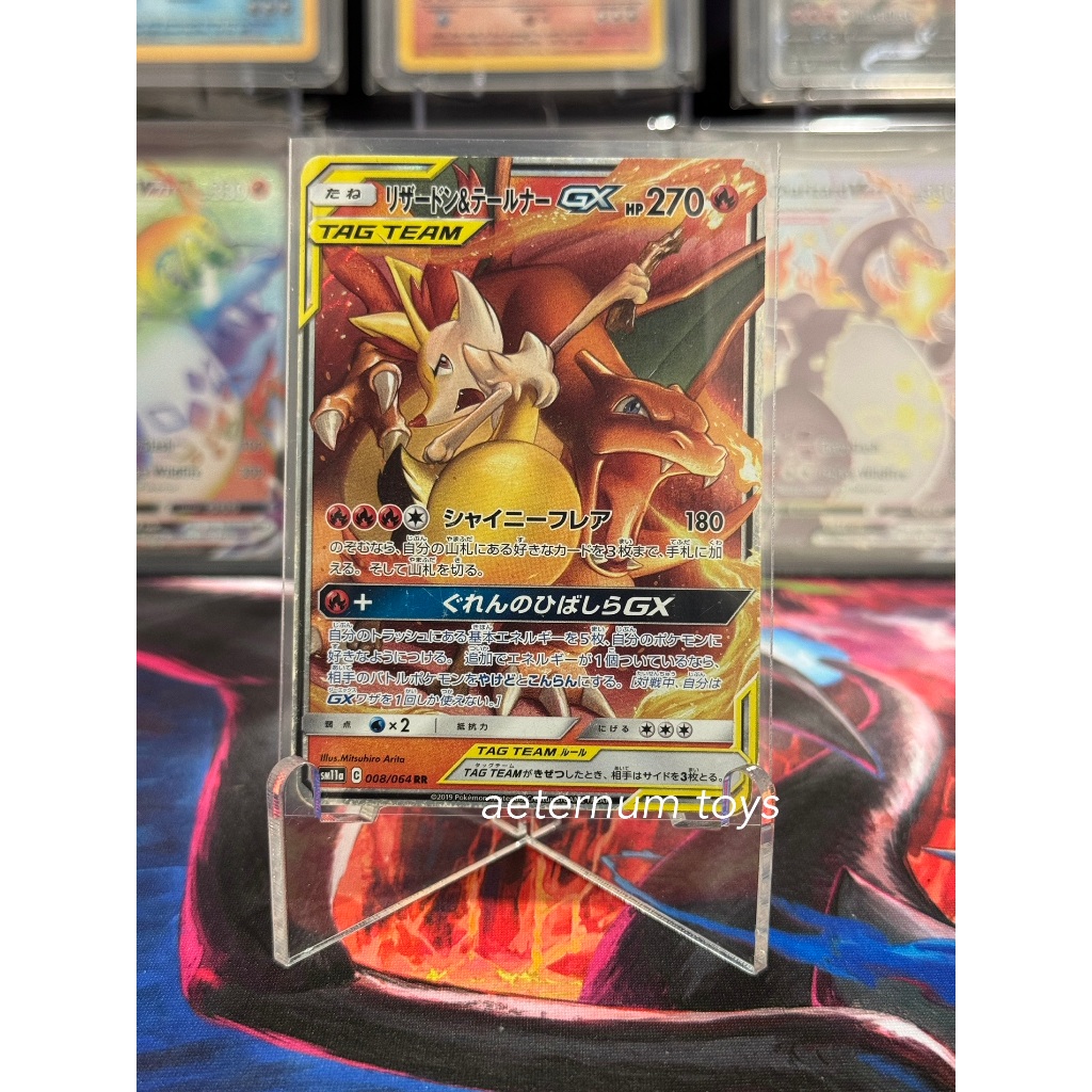 Kartu Pokemon TCG Tag Team Braixen x Charizard Holo Full Art - TCG Jepang