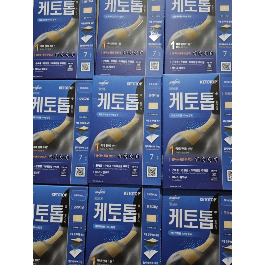 [Ready Stock] Handok Ketotop Koyo Plaster Korea 1box isi 7pcs