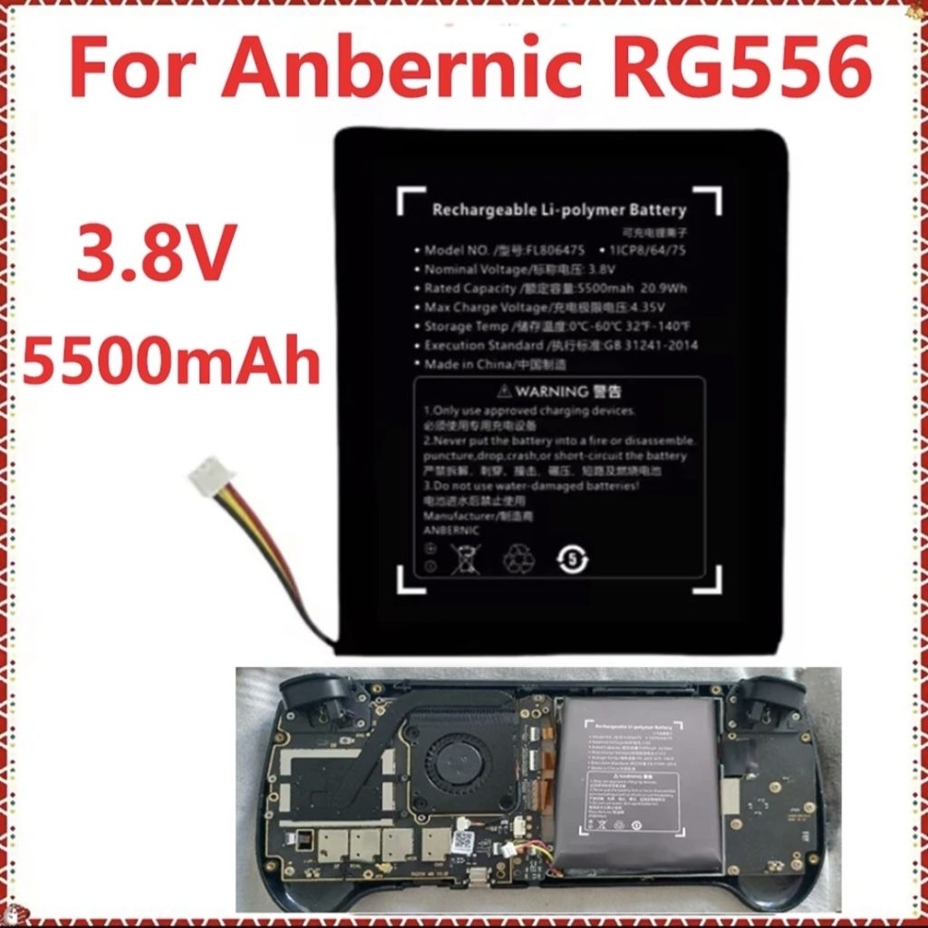 Game Baterai Anbernic RG556