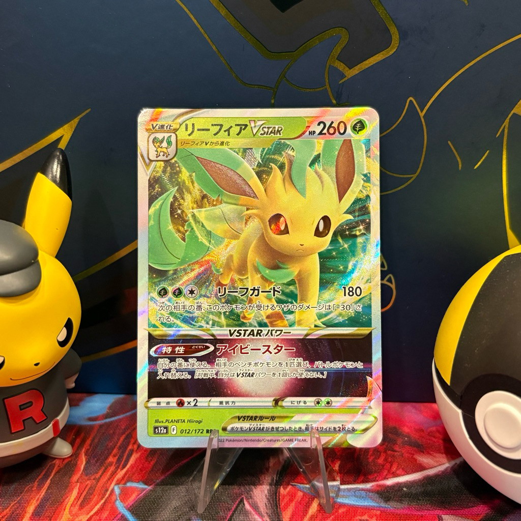 Leafeon VSTAR 012/172 JP - RRR - Japanese VSTAR Universe - Pokemon TCG