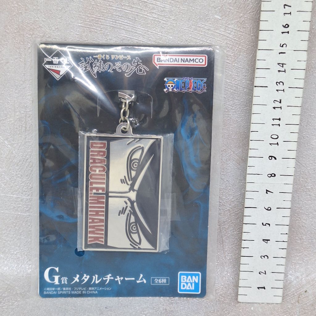Dracule Mihawk One Piece Metal Keychain Gantungan Kunci Ichiban Kuji G Prize Beyond The Trials