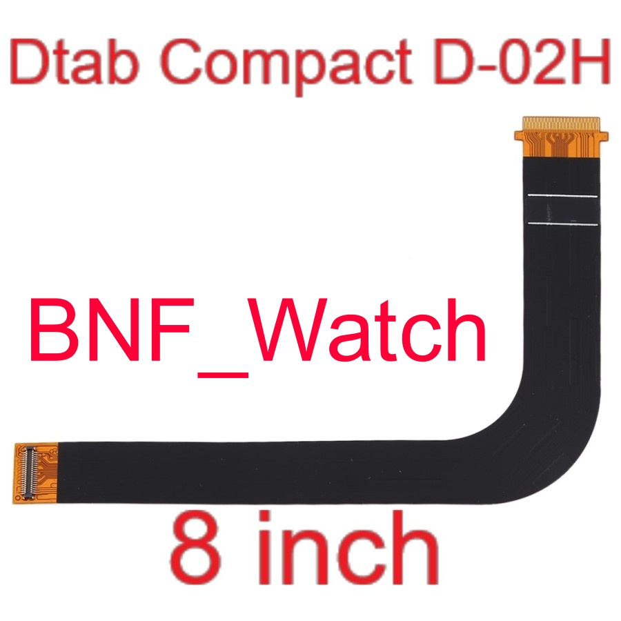 Flexibel LCD - Huawei Dtab Compact D-02H - D02H