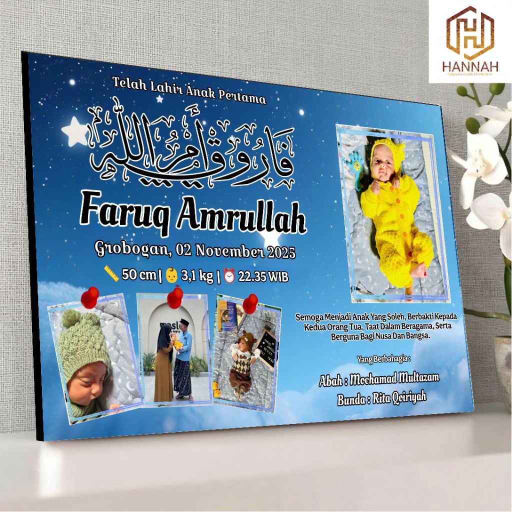 cetak + bingkai kayu | Biodata Bayi | Papan Nama | Hiasan Dinding Kayu | Kaligrafi Nama Anak