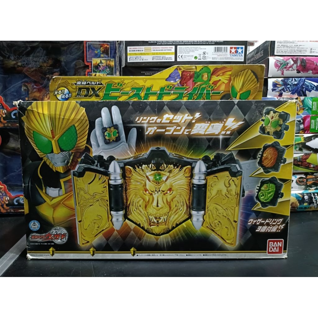 DX BEAST DRIVER KAMEN RIDER BEAST - KAMEN RIDER WIZARD