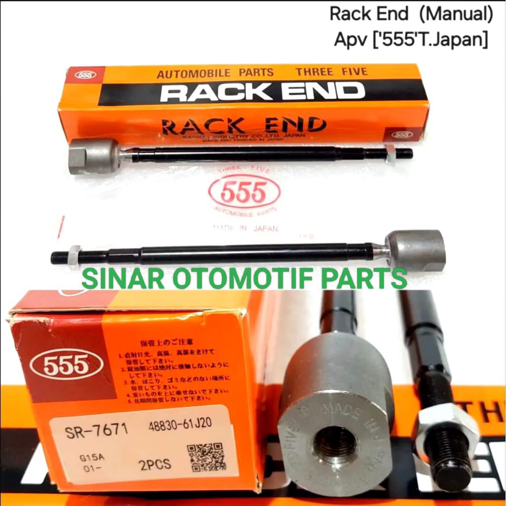 RACK END ORIGINAL APV MANUAL JAPAN 555