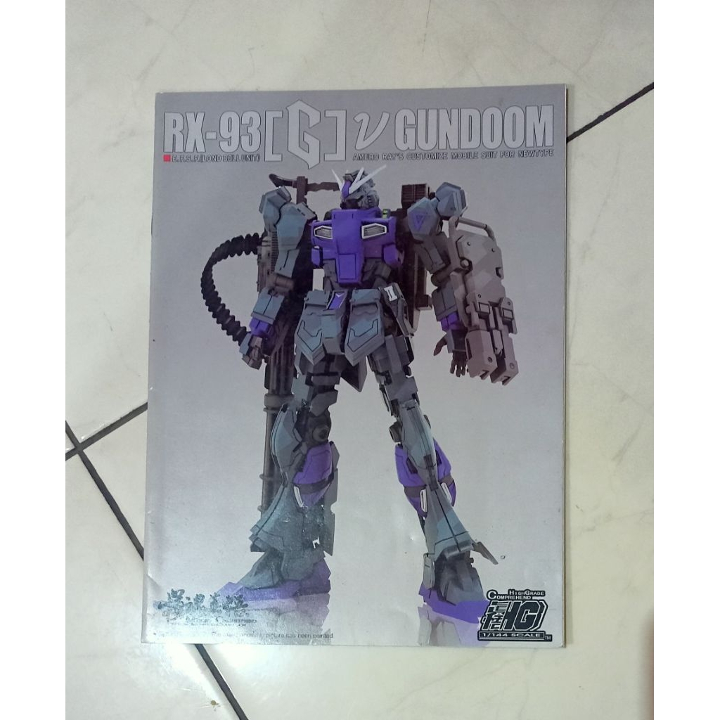 Manual Book MC Model HG 1/144 RX-93 [G] V Gundoom