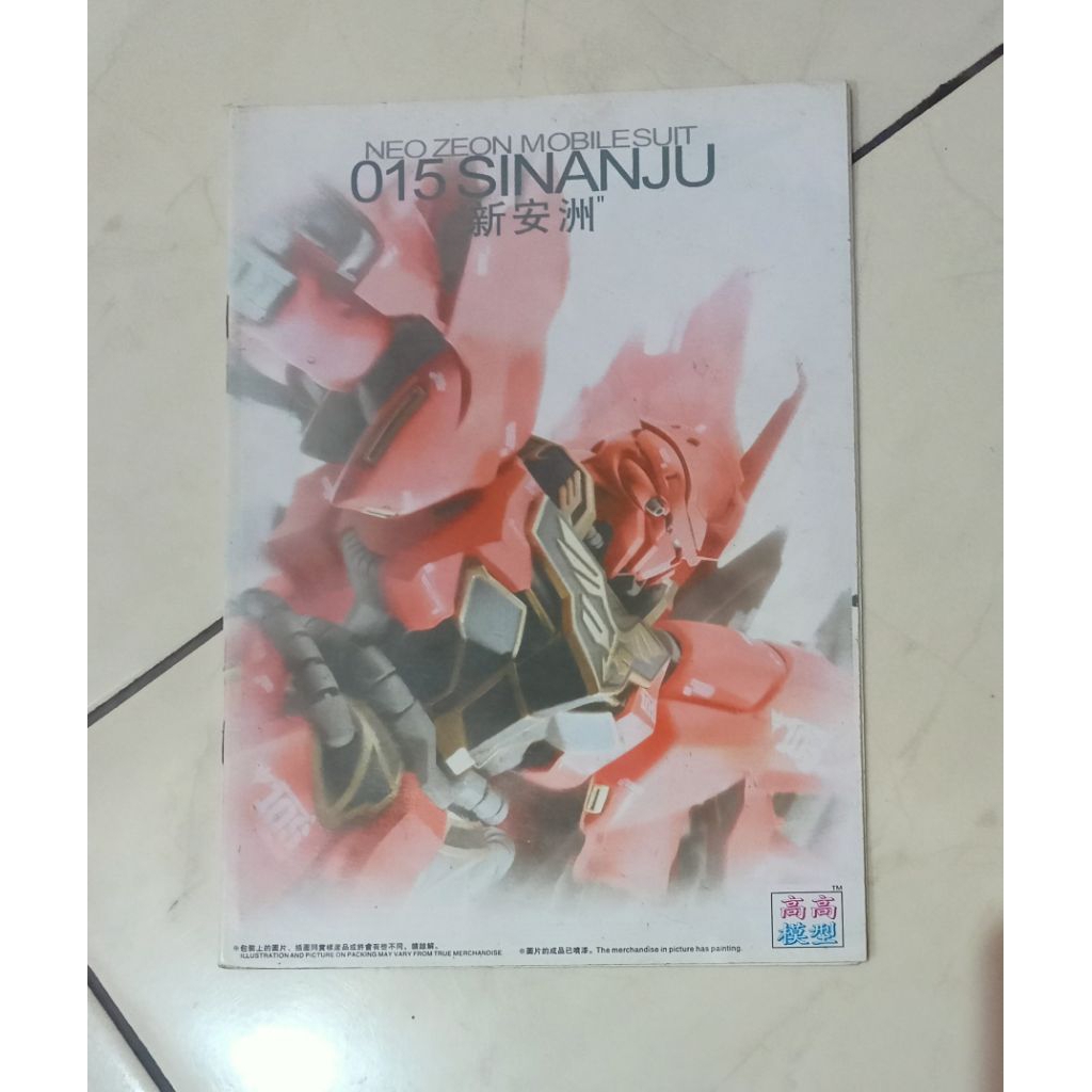 Manual Book GaoGao/TT Hongli MG 1/100 Sinanju