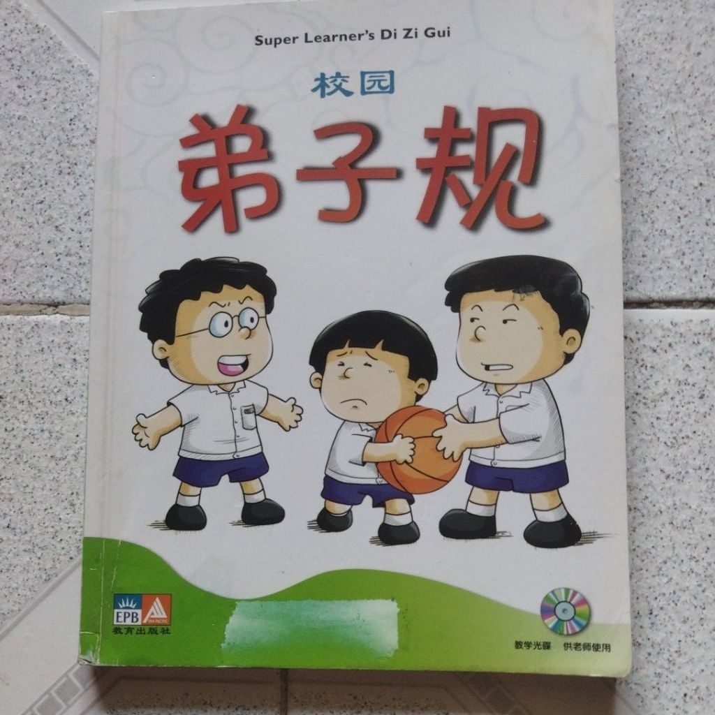 Buku Bekas Super Learners Di Zi Gui