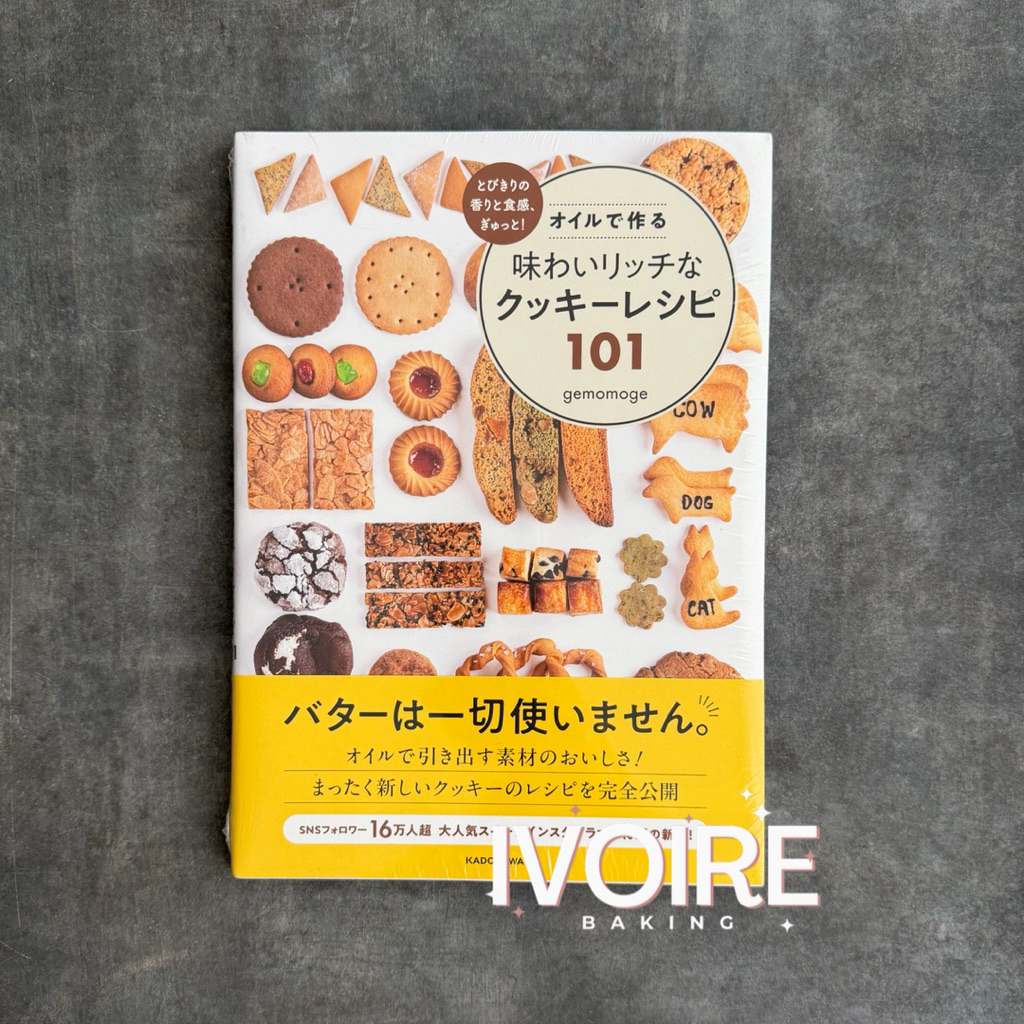Japanese 101 Cookie Recipe Book by Gemomoge