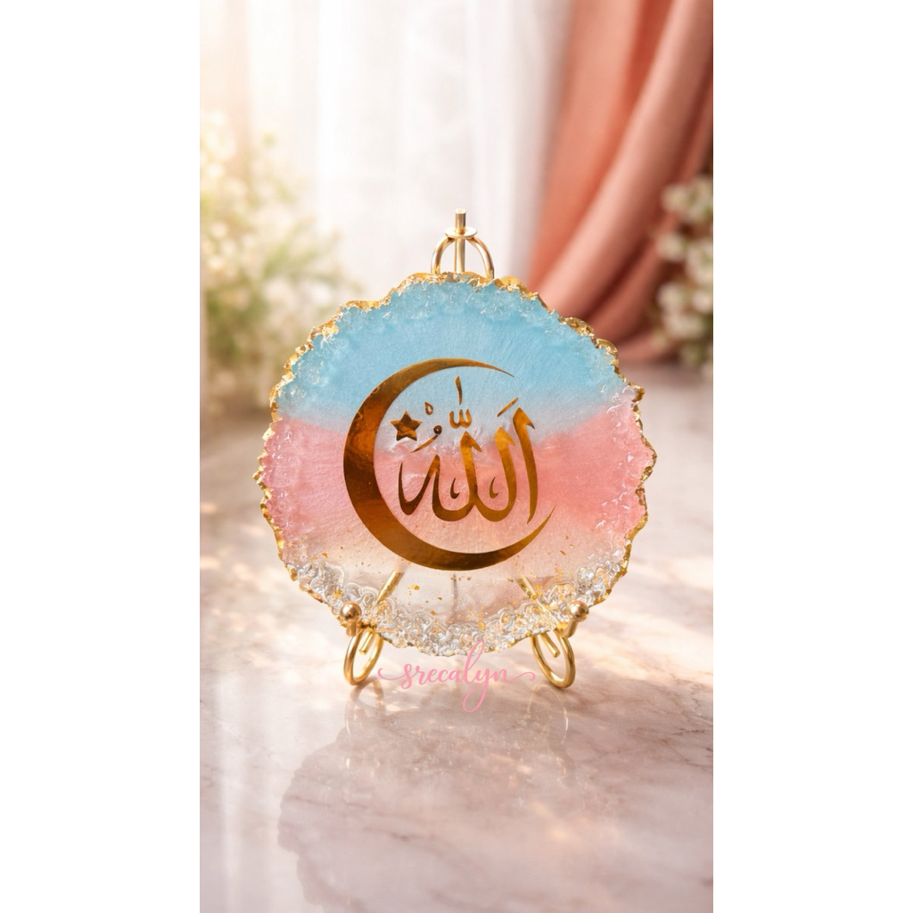 Plakat / Pajangan Lafadz Allah || Resin Art