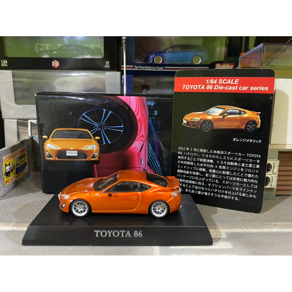 Kyosho 1/64 - Toyota 86 orange