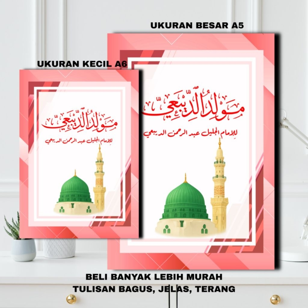 Maulid Diba'i Ukuran Saku A6 & Besar A5 | Buku Diba' Grosir