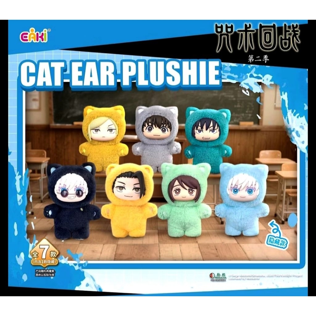 Jujutsu Kaisen Cat Ear EAKI Plushie