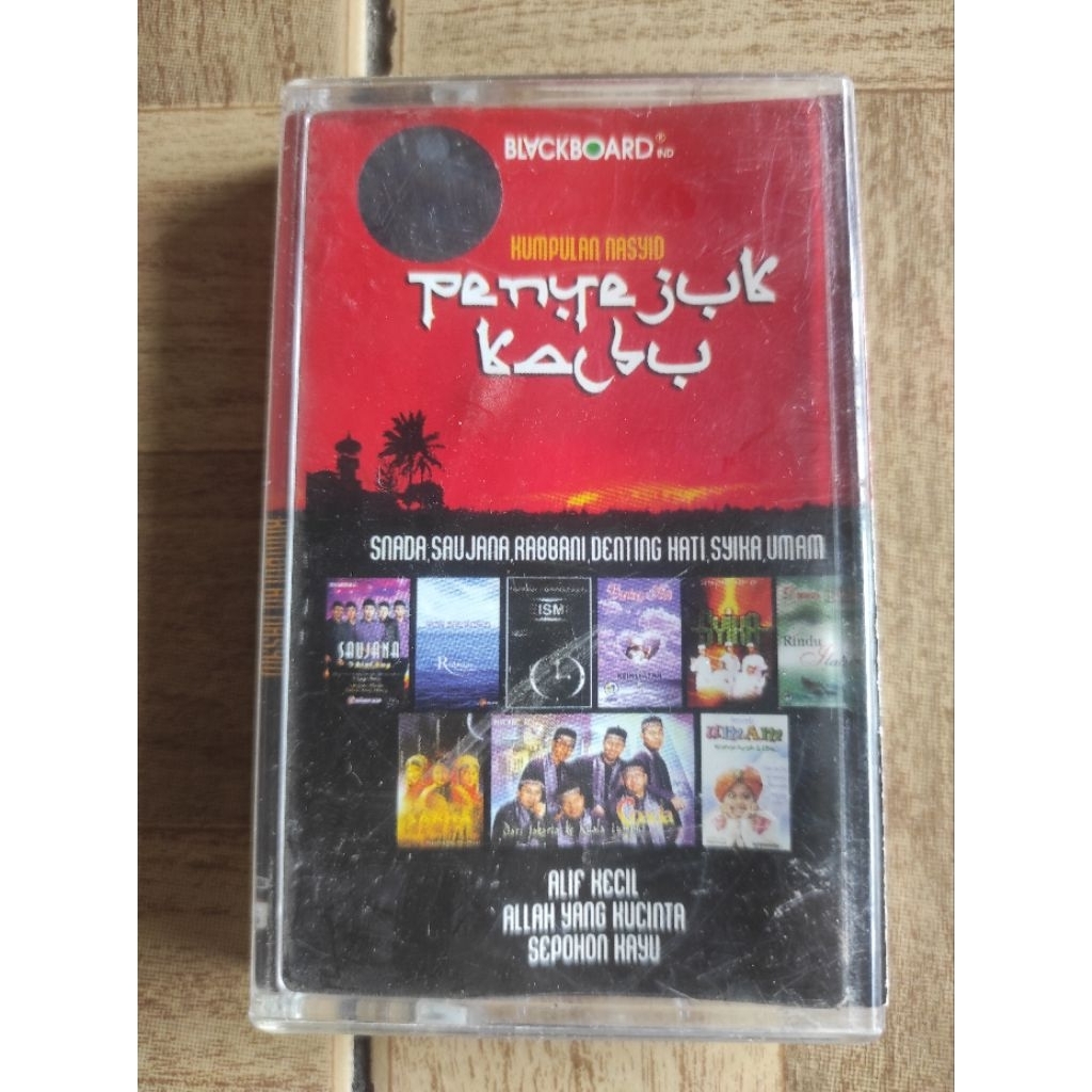 kaset pita kumpulan nasyid penyejuk kalbu