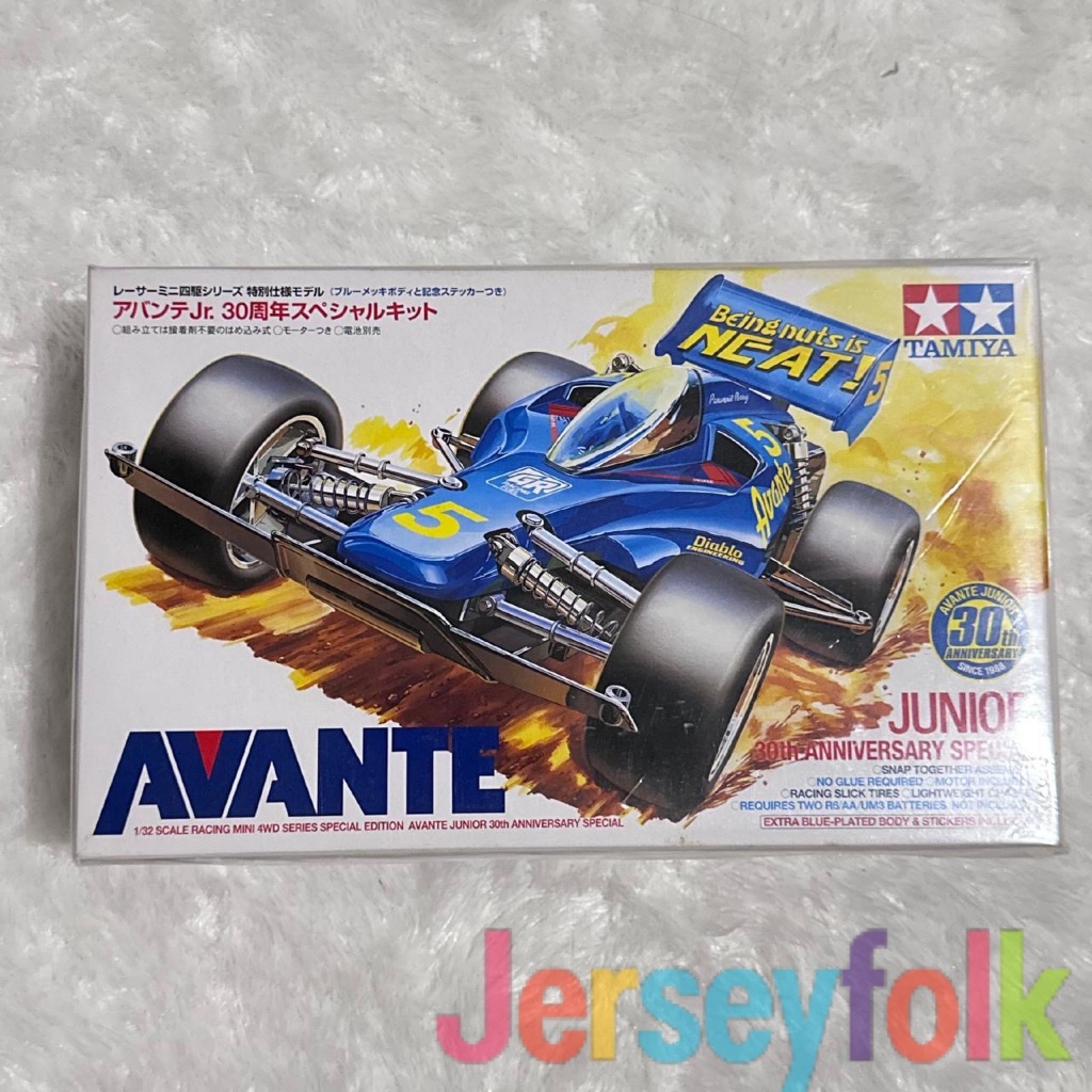Tamiya Avante Junior 30th Anniversary Special edition 95474