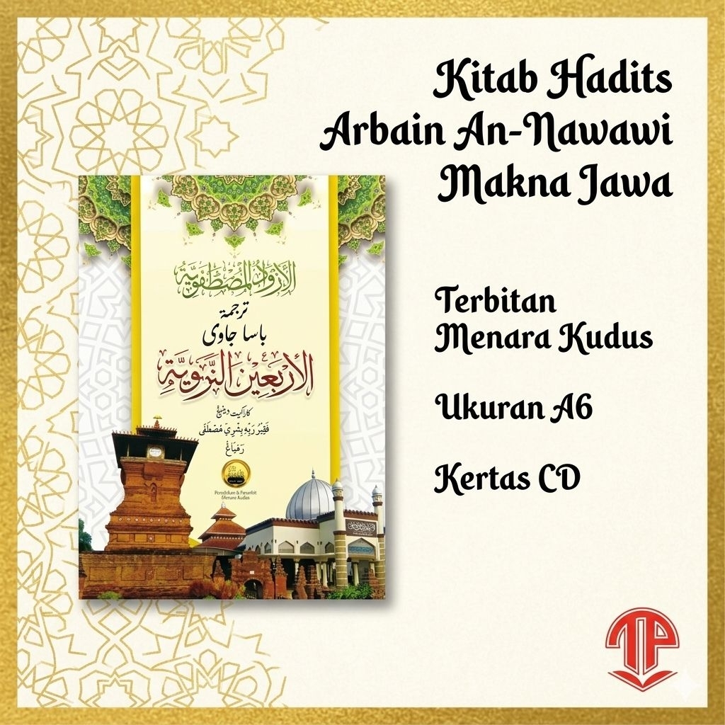 Hadits Arbain Nawawi makna Jawa Pegon