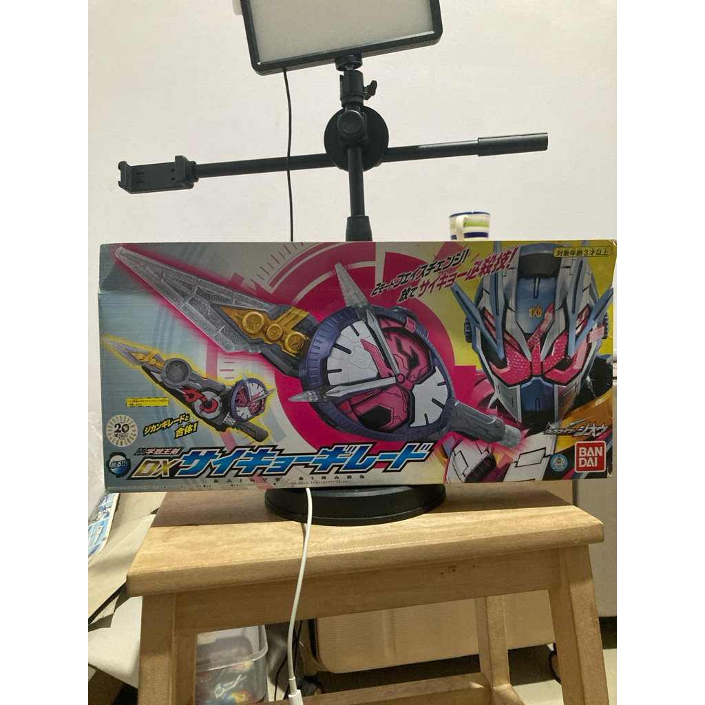Bandai Kamen Rider Zi-O DX Ziku Driver Zikan Oken Saikyo Girade Grade