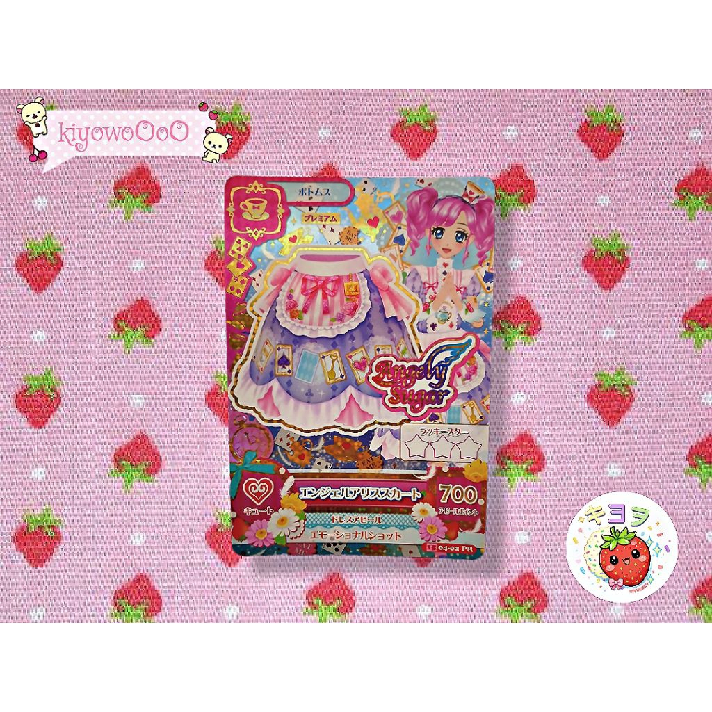 Kartu Aikatsu Premium Madoka Angely Sugar Bottoms Japan Card [Baca Deskripsi]