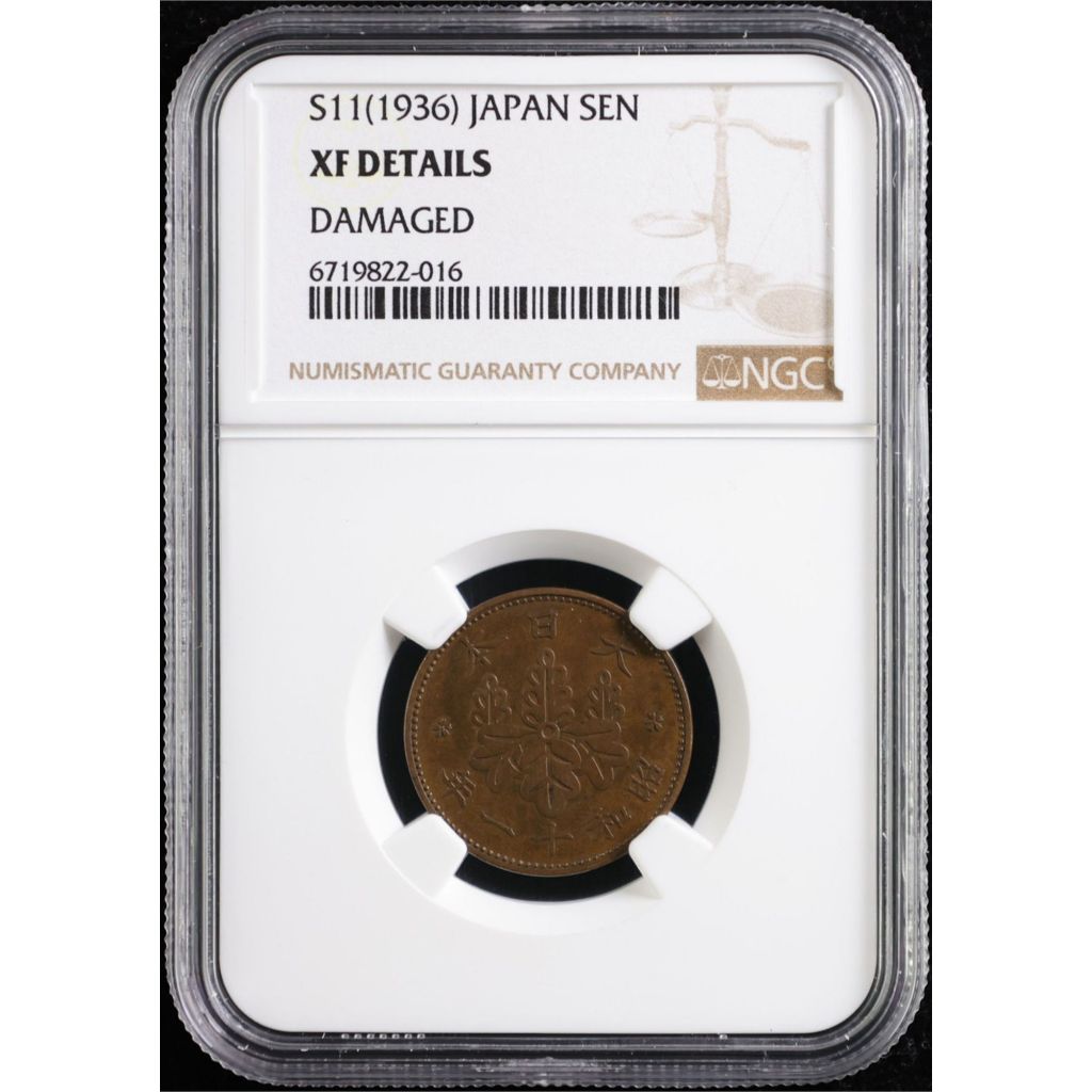 Koin Jepang 1 Sen tahun 1936 era Showa Graded NGC XF Details