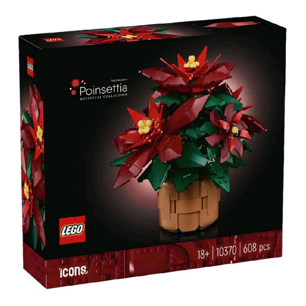 Lego Icons 10370 poinsettia
