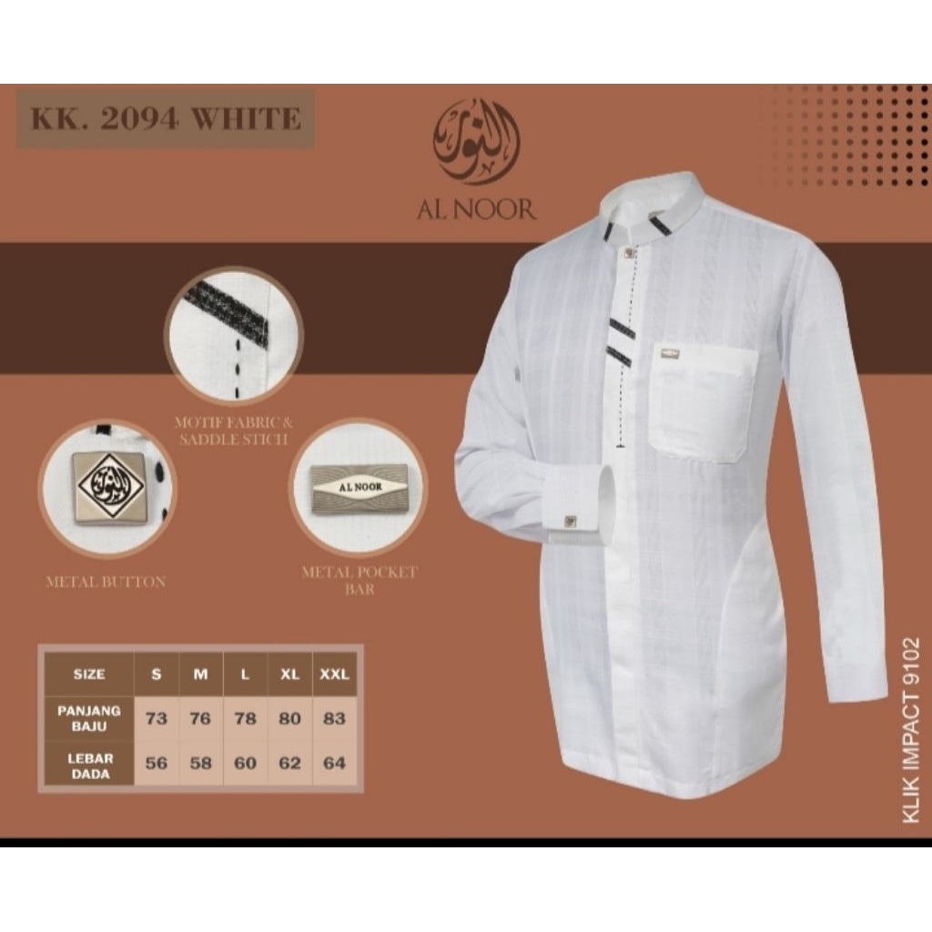 KOKO AL-NOOR PREMIUM QUALITY