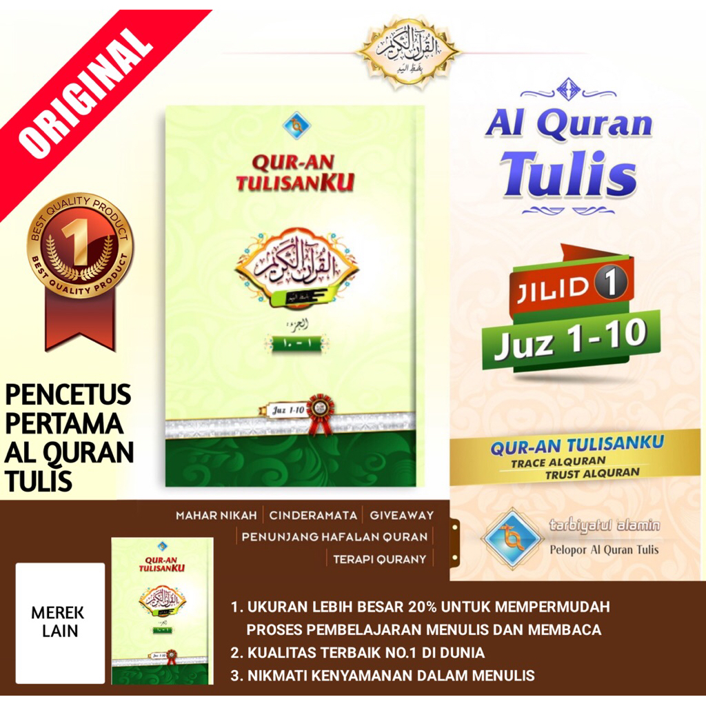 Al Quran Tulis, Mushaf Tulis RASM UTSMANY Jilid 1 (Juz 1-10) TARBIYATUL ALAMIN