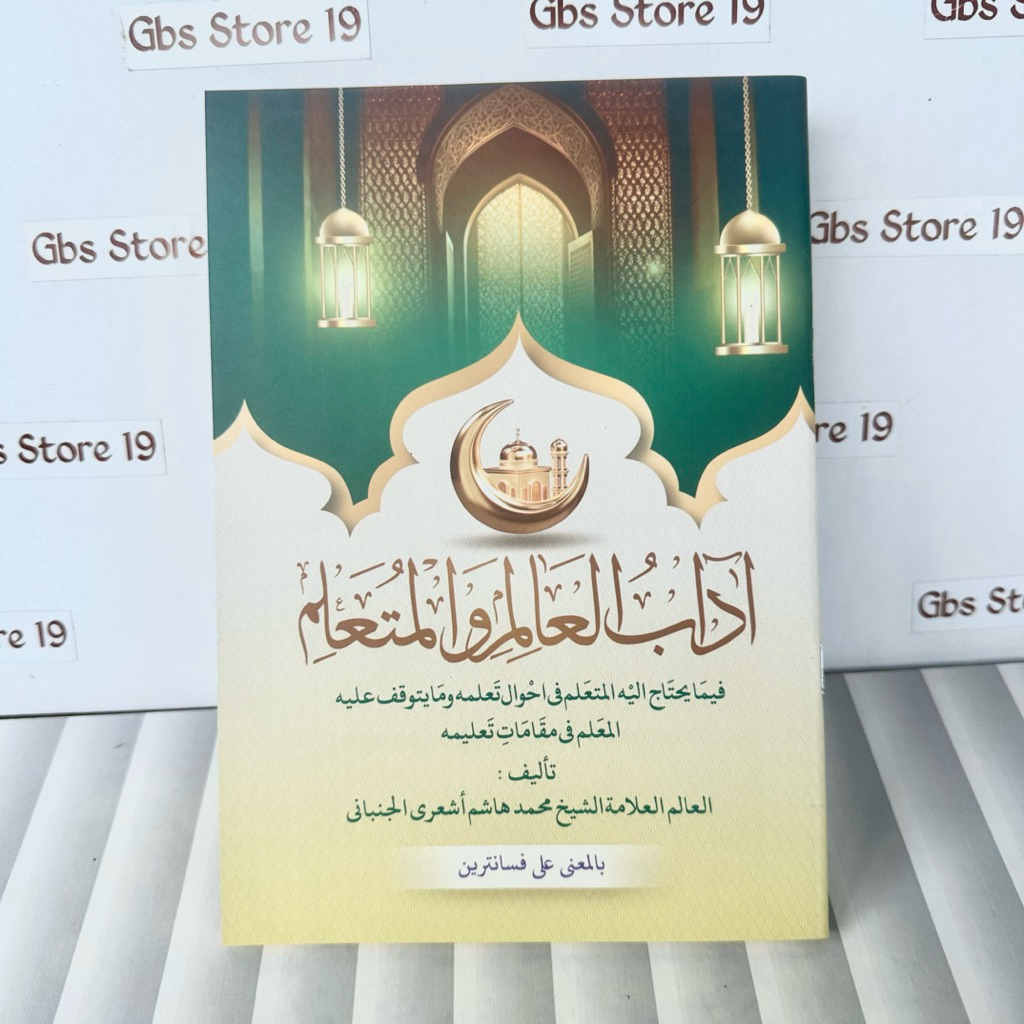 Adabul Alim Wal Mutaallim Muta allim Mutaalim Makna Pegon Petuk Pesantren Jawa