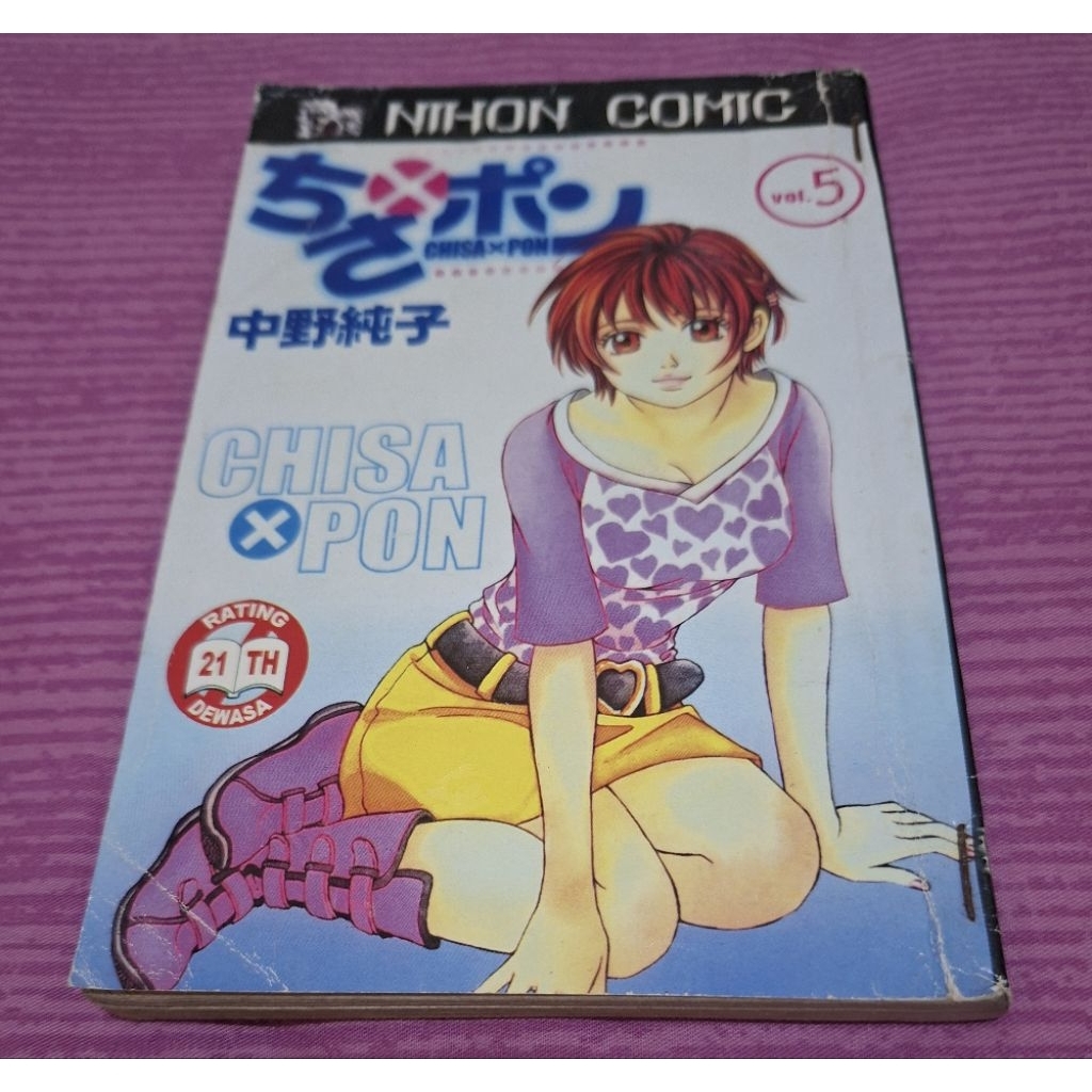 Komik Chisa X Pon/komik bekas