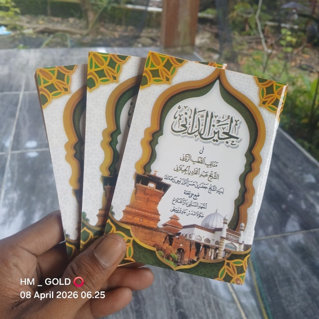 (Saku) Lujainud Dani Manaqib Syekh Abdul Qodir Al Jailani